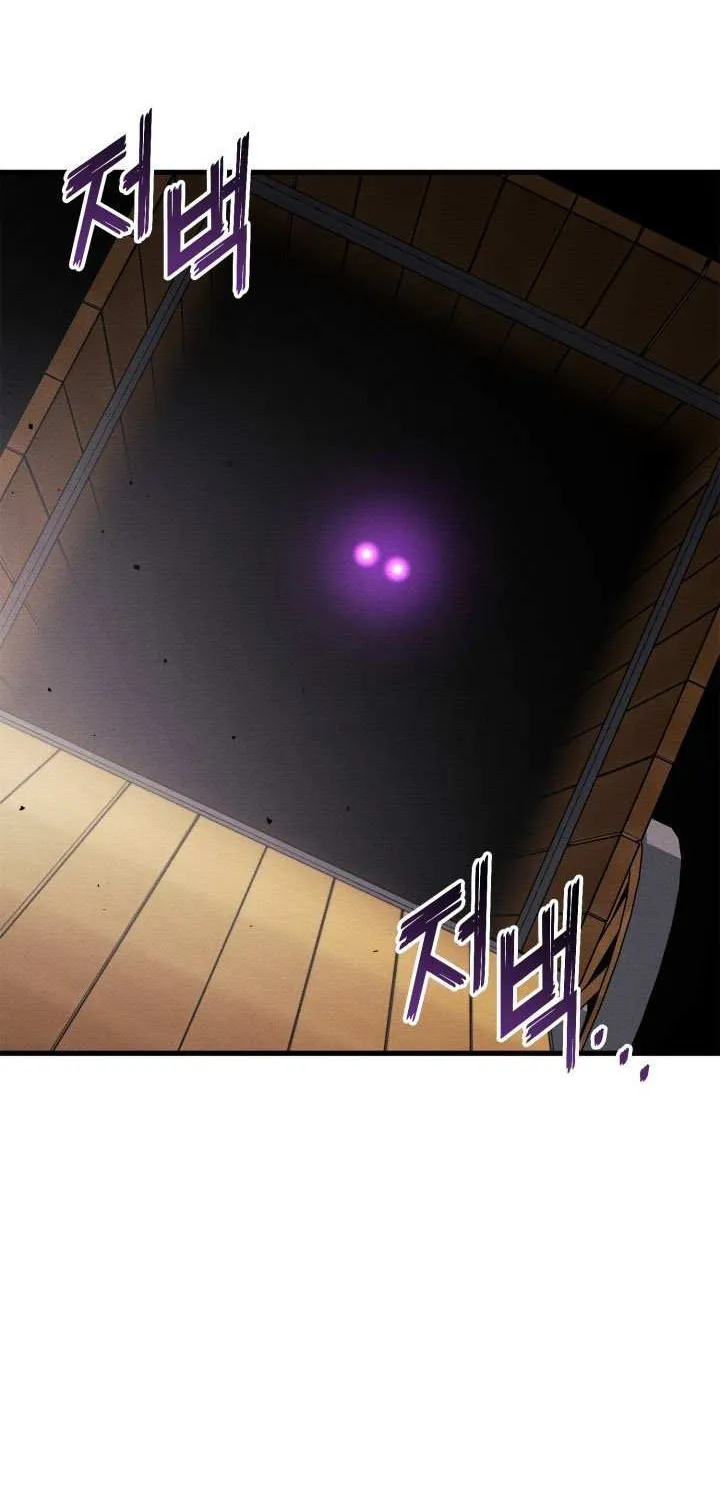 Ranker’S Return Chapter 199 page 7 - 