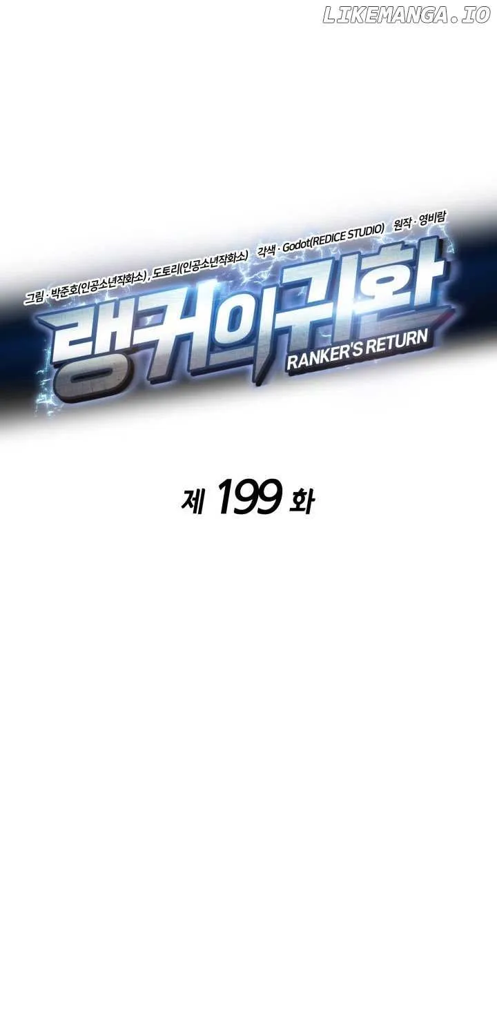 Ranker’S Return Chapter 199 page 10 - 