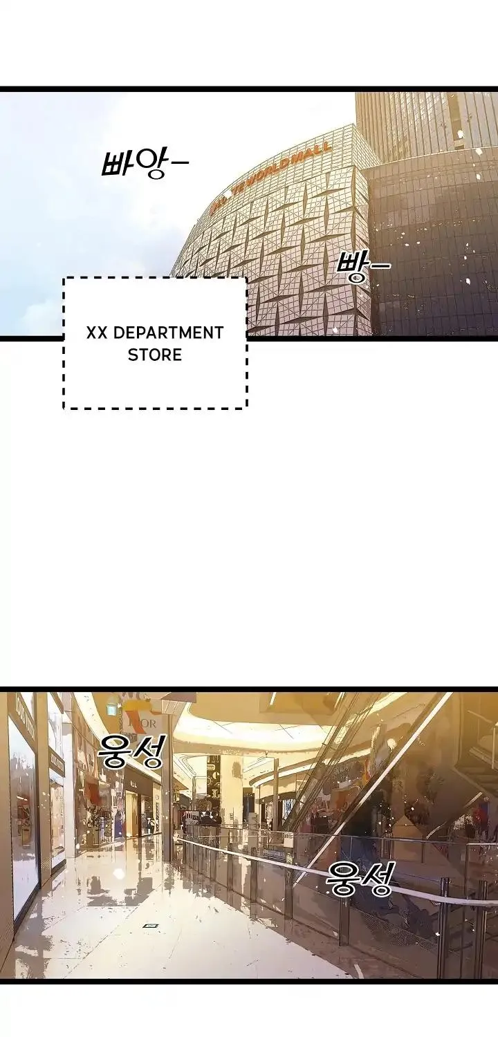 Ranker’S Return Chapter 2 page 18 - 