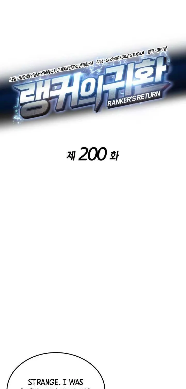 Ranker’S Return Chapter 200 page 12 - 