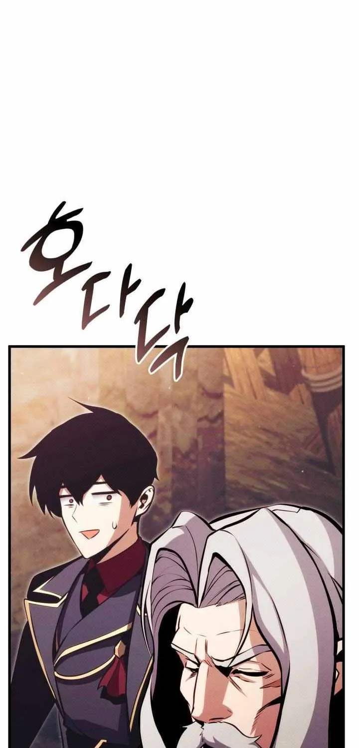 Ranker’S Return Chapter 201 page 14 - 