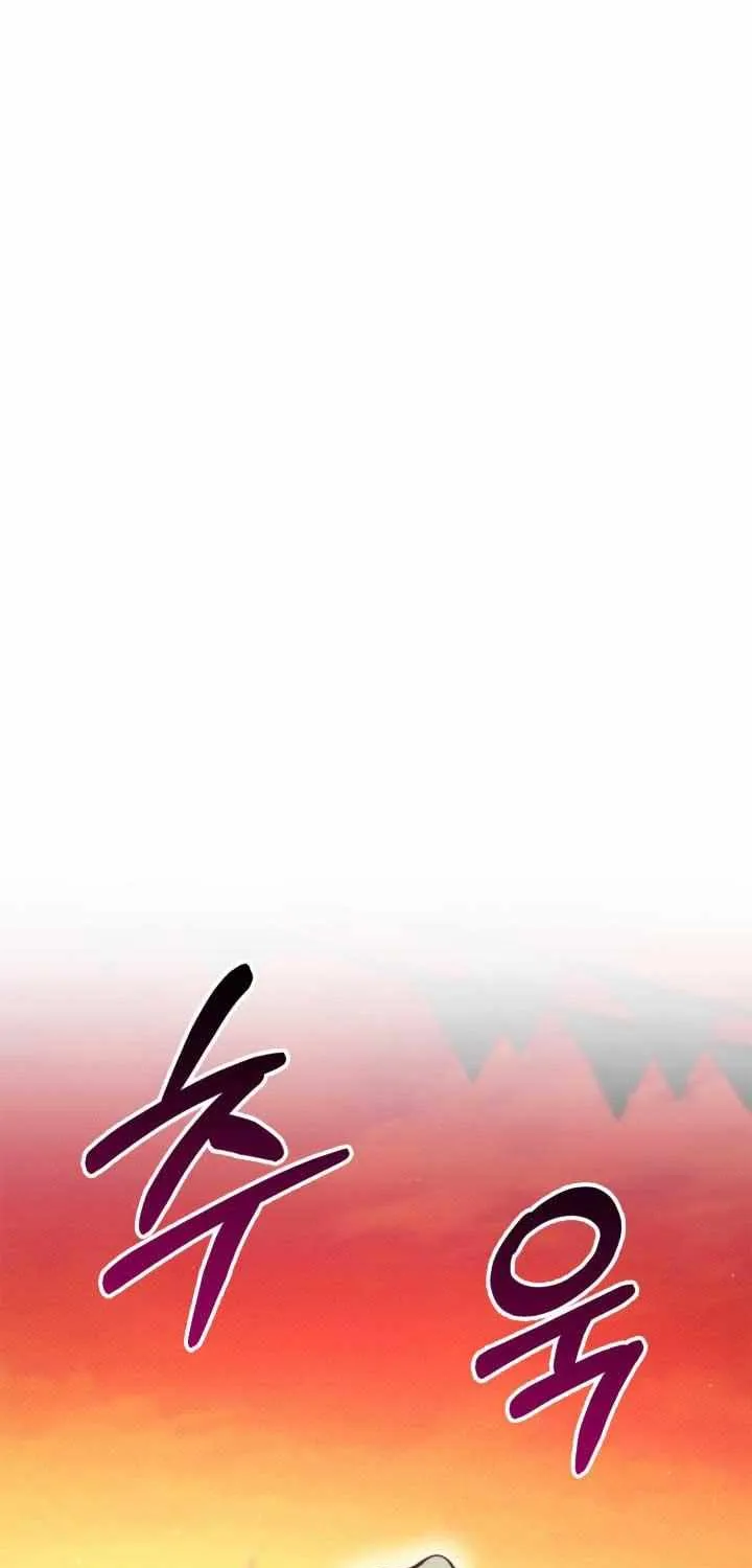 Ranker’S Return Chapter 201 page 46 - 
