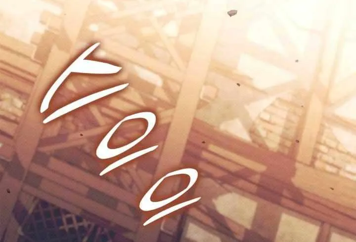 Ranker’S Return Chapter 201 page 97 - 
