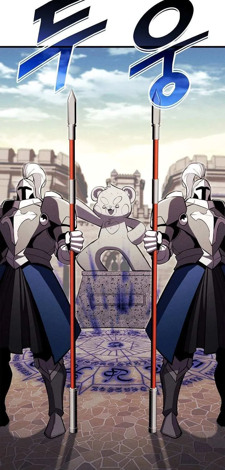 Ranker’S Return Chapter 207 page 83 - 