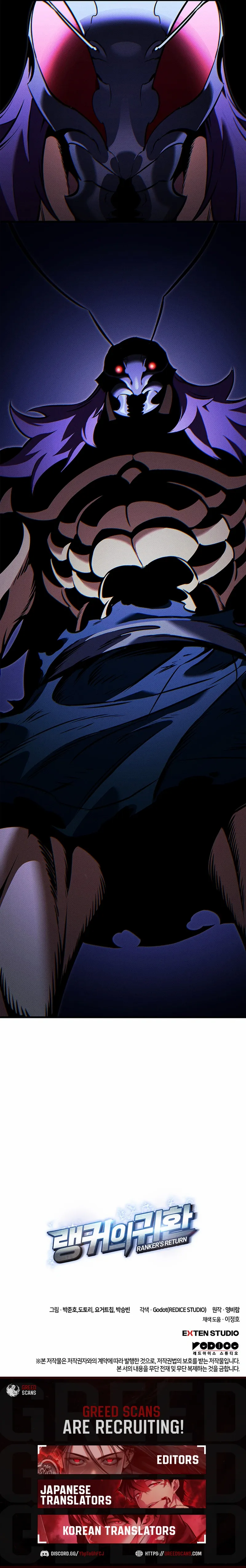 Ranker’S Return Chapter 230 page 13 - 