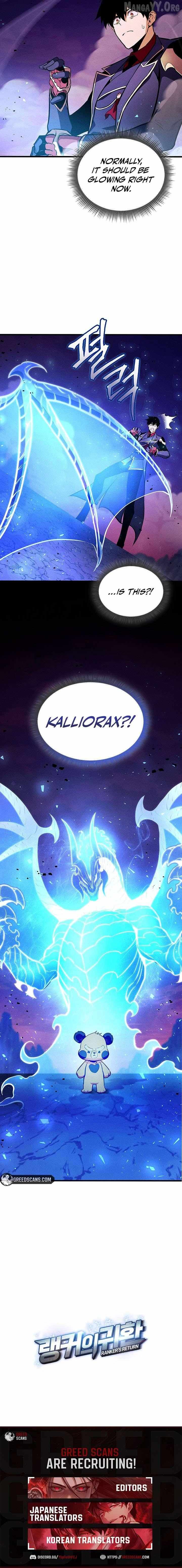 Ranker’S Return Chapter 232 page 15 - 