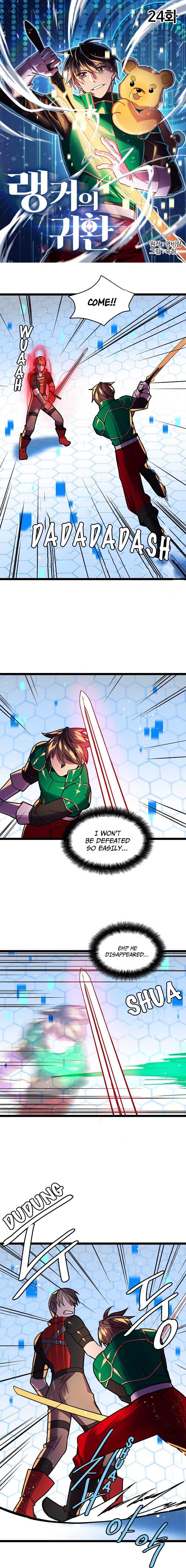 Ranker’S Return Chapter 24 page 2 - 