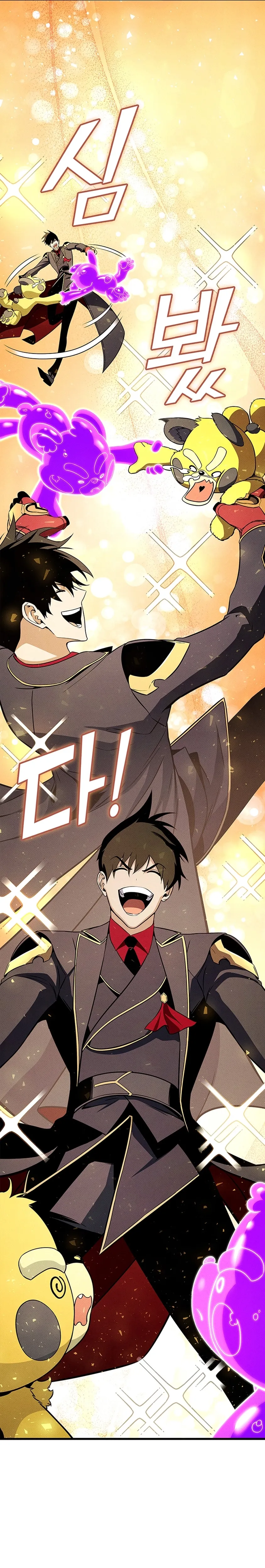 Ranker’S Return Chapter 240 page 15 - 