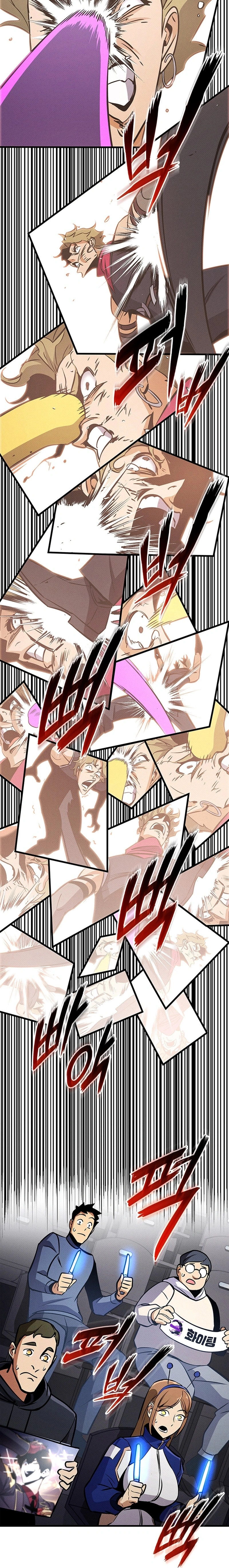 Ranker’S Return Chapter 242 page 22 - 