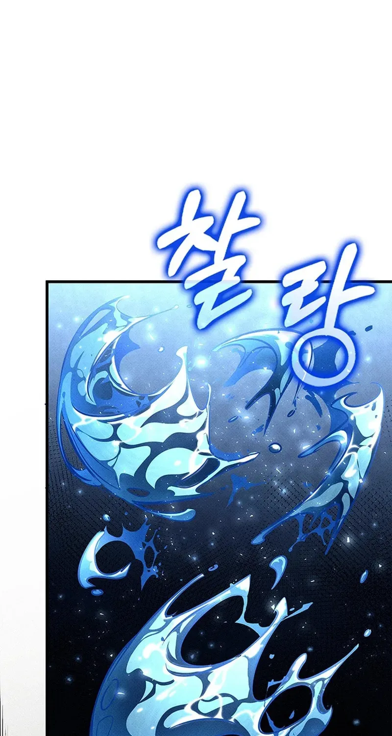 Ranker’S Return Chapter 244 page 34 - 