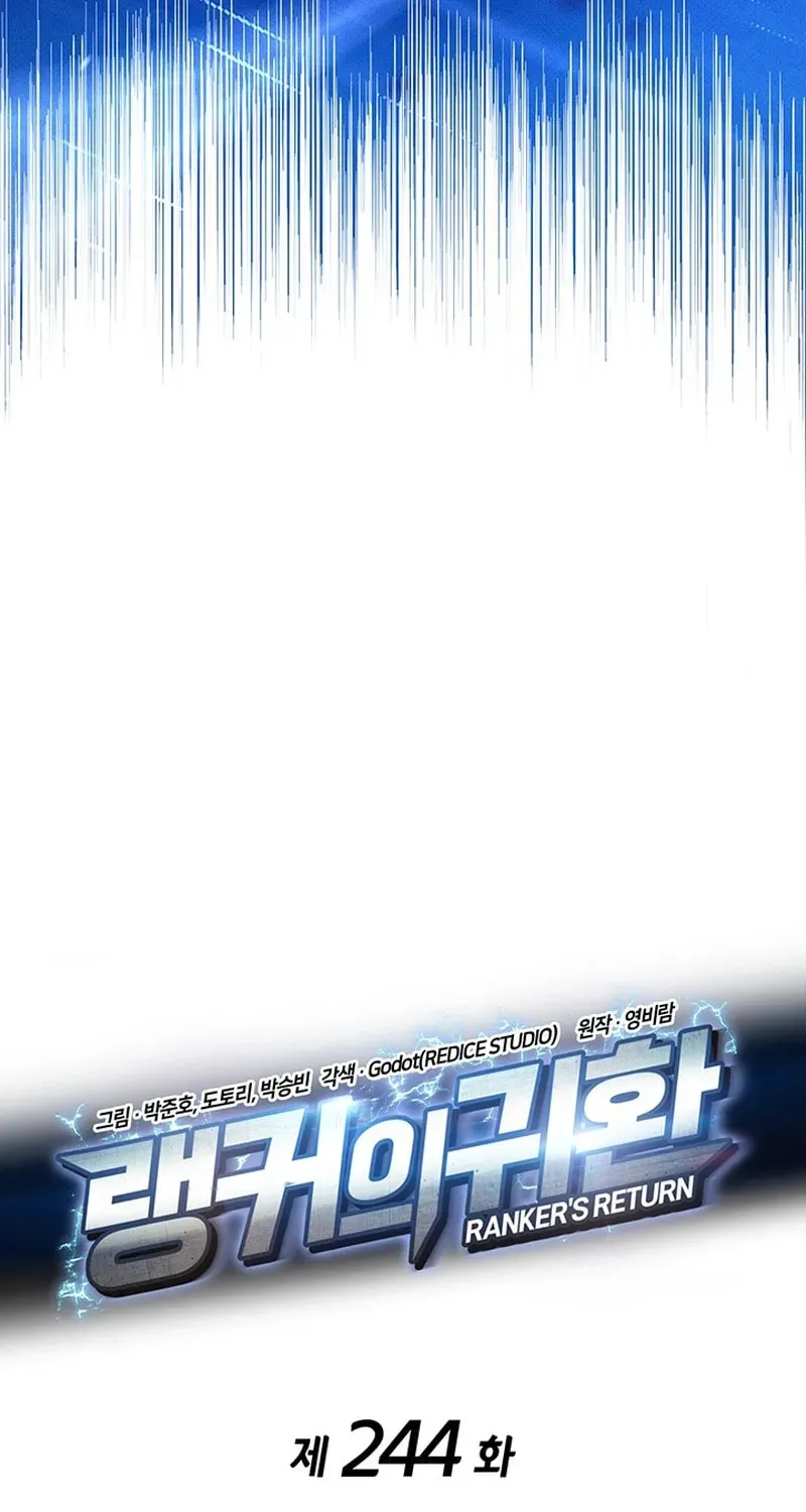 Ranker’S Return Chapter 244 page 9 - 