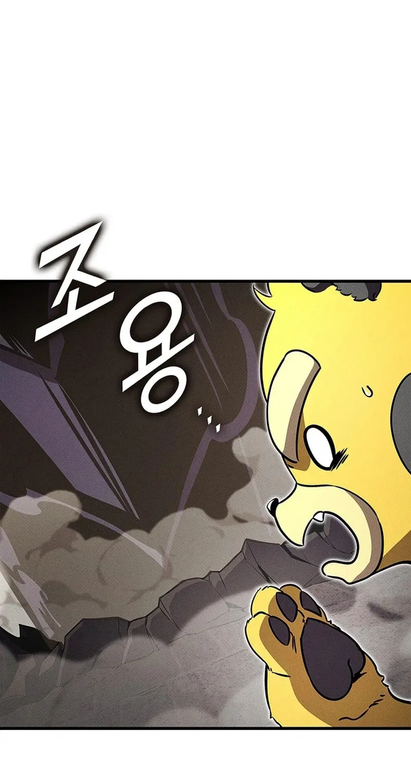 Ranker’S Return Chapter 245 page 109 - 