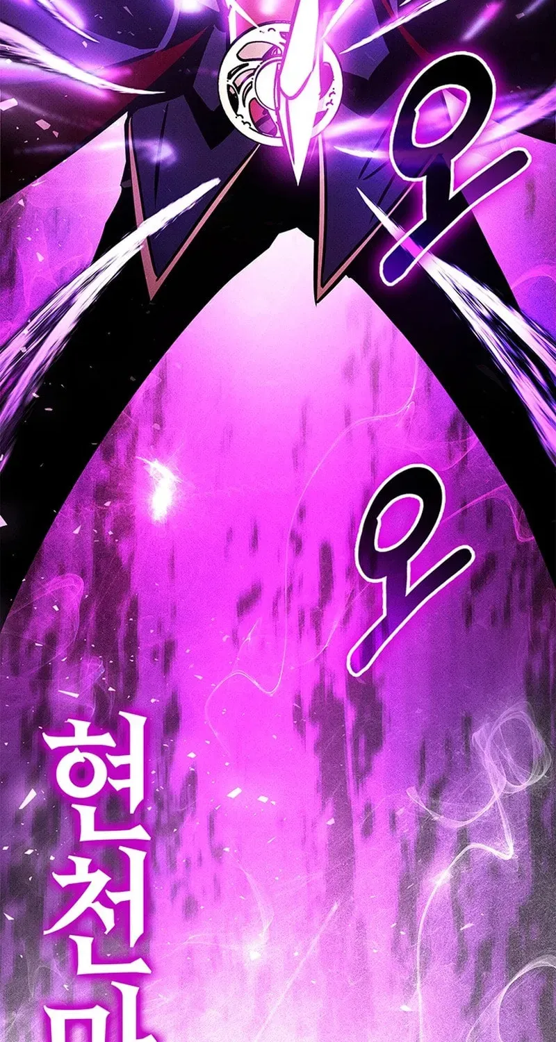 Ranker’S Return Chapter 245 page 124 - 