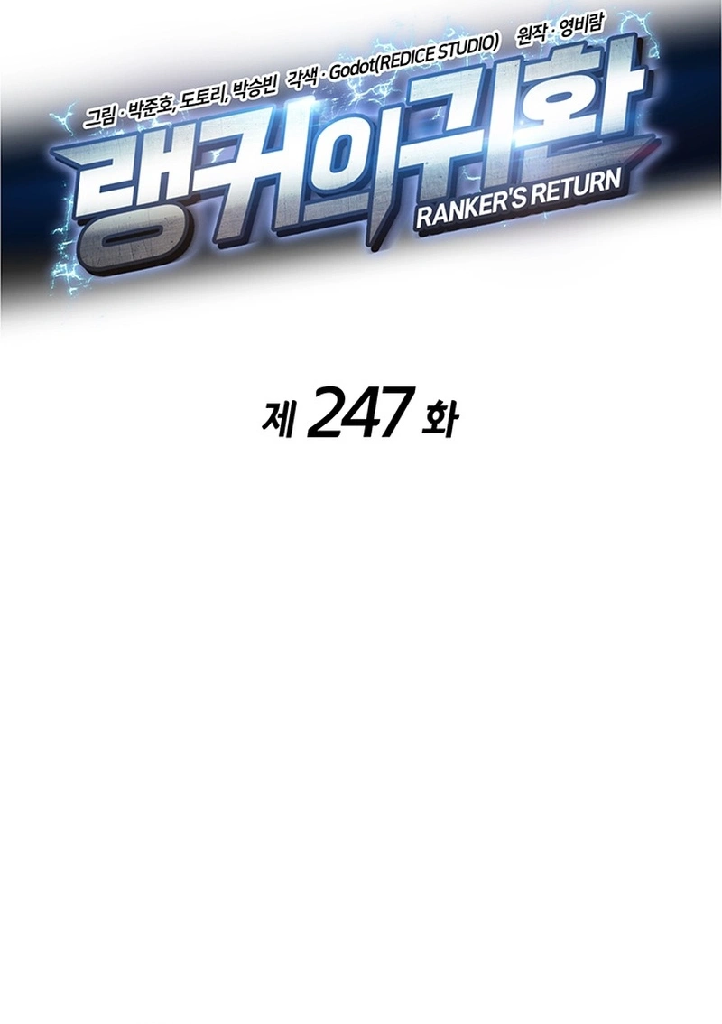 Ranker’S Return Chapter 247 page 38 - 