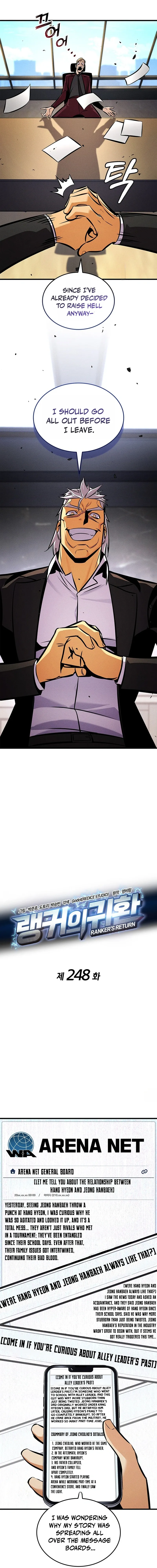Ranker’S Return Chapter 248 page 5 - 