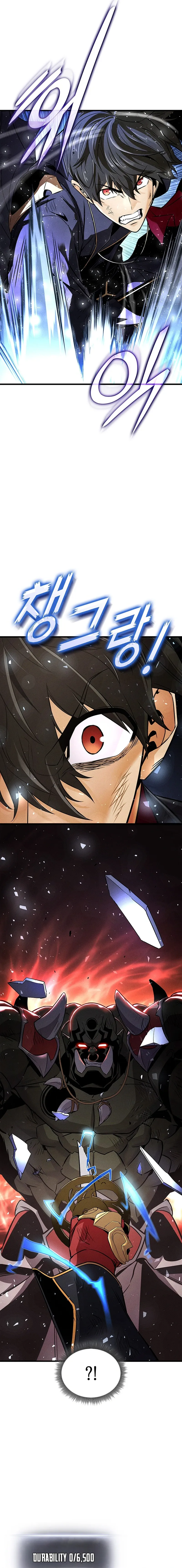 Ranker’S Return Chapter 250 page 15 - 
