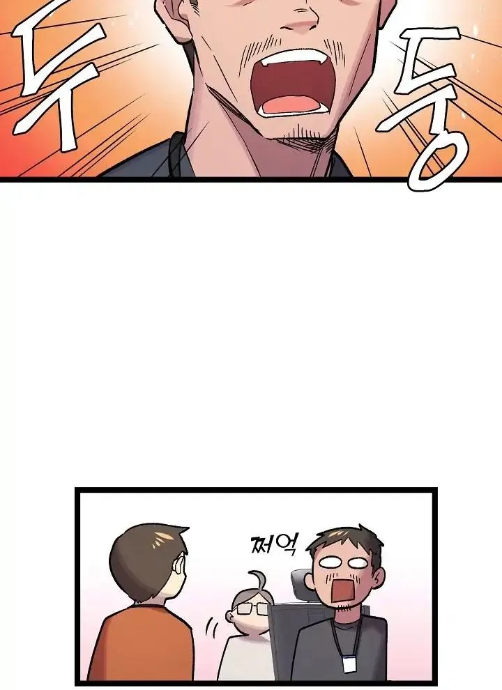 Ranker’S Return Chapter 3 page 29 - 