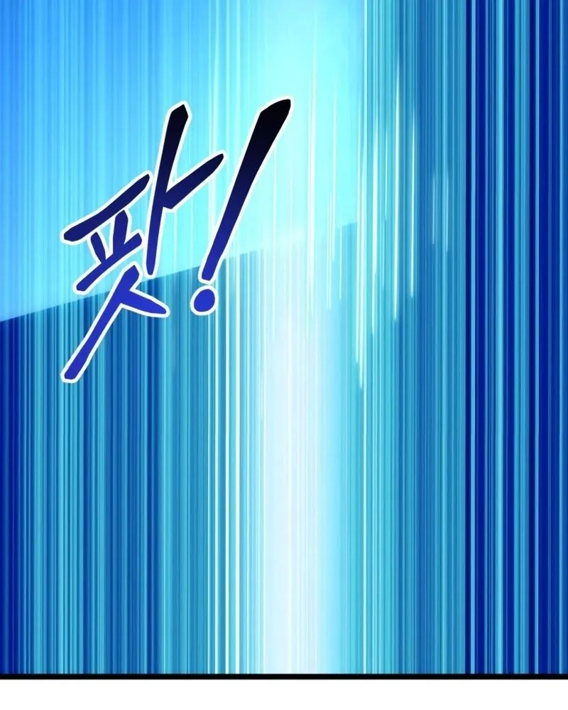 Ranker’S Return Chapter 37 page 11 - 
