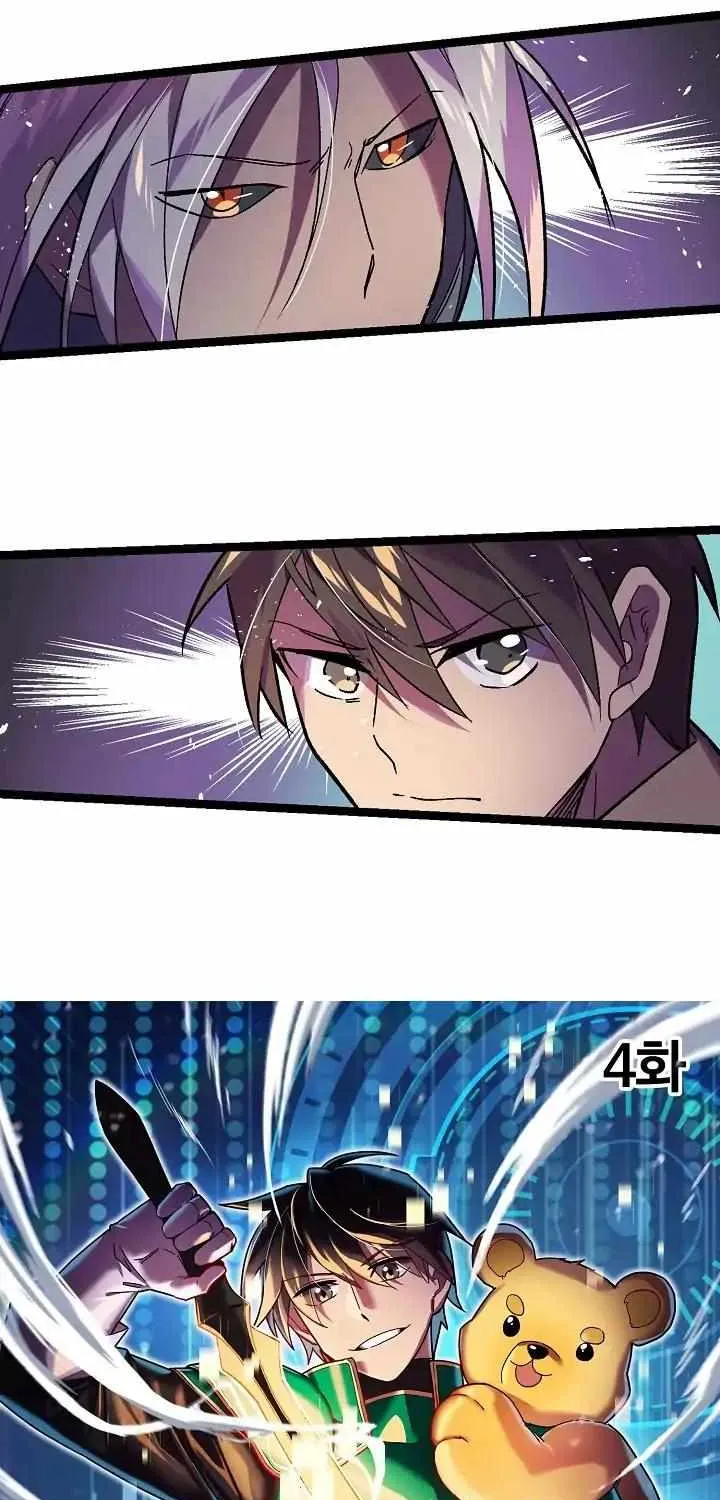 Ranker’S Return Chapter 4 page 5 - 