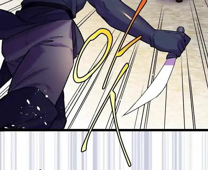 Ranker’S Return Chapter 4 page 7 - 