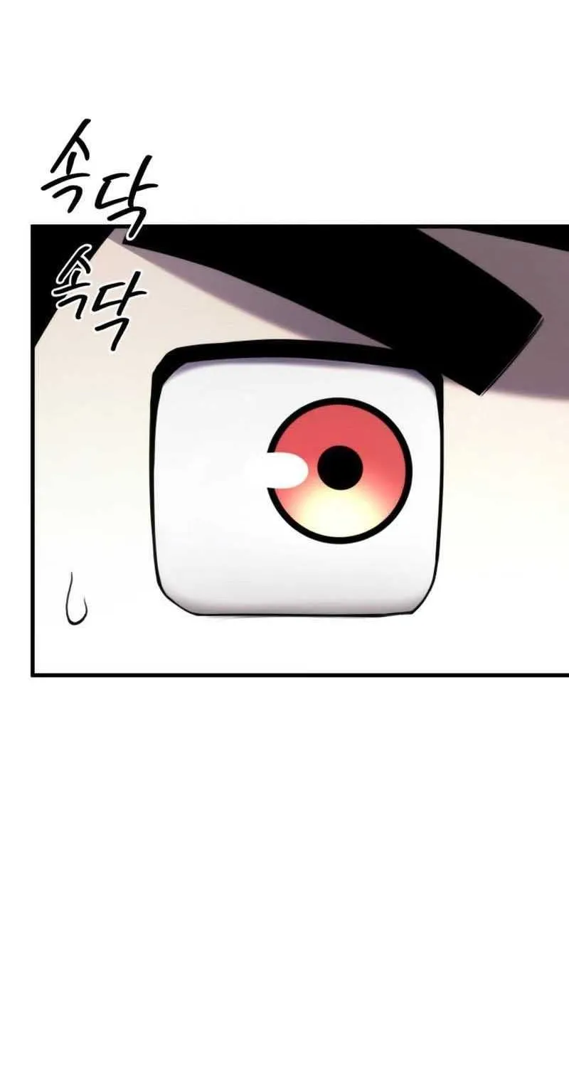 Ranker’S Return Chapter 47 page 6 - 