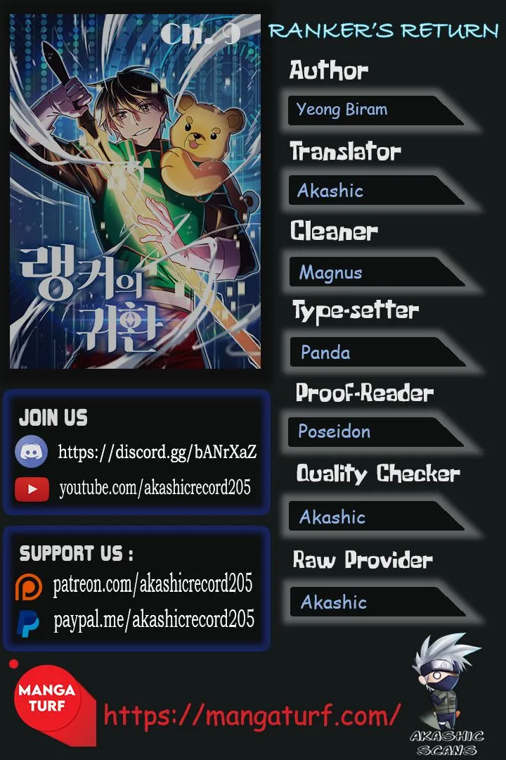 Ranker’S Return Chapter 9 page 1 - 