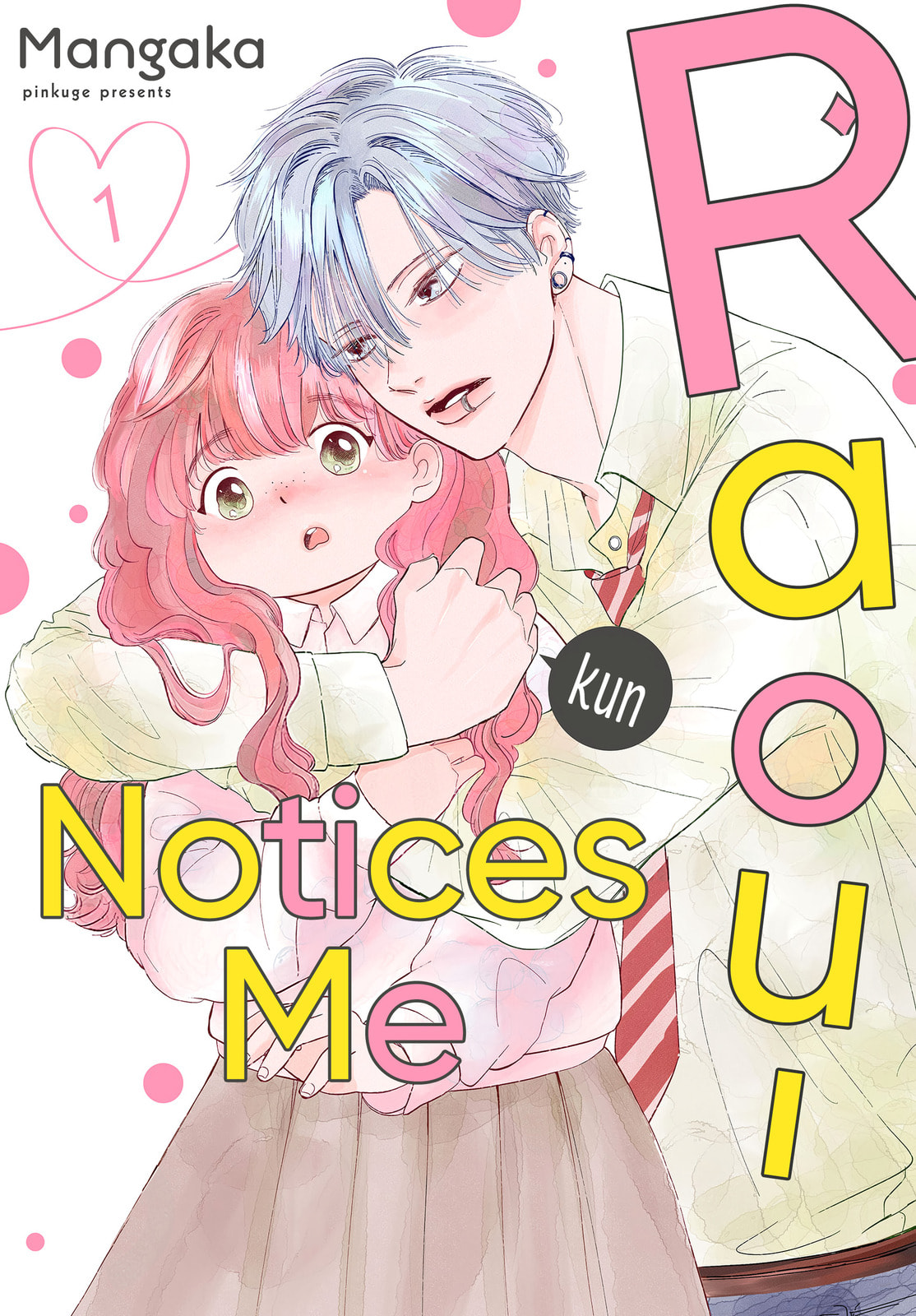 Raou-kun wa Watashi ni Kamau Chapter 1 page 2 - 