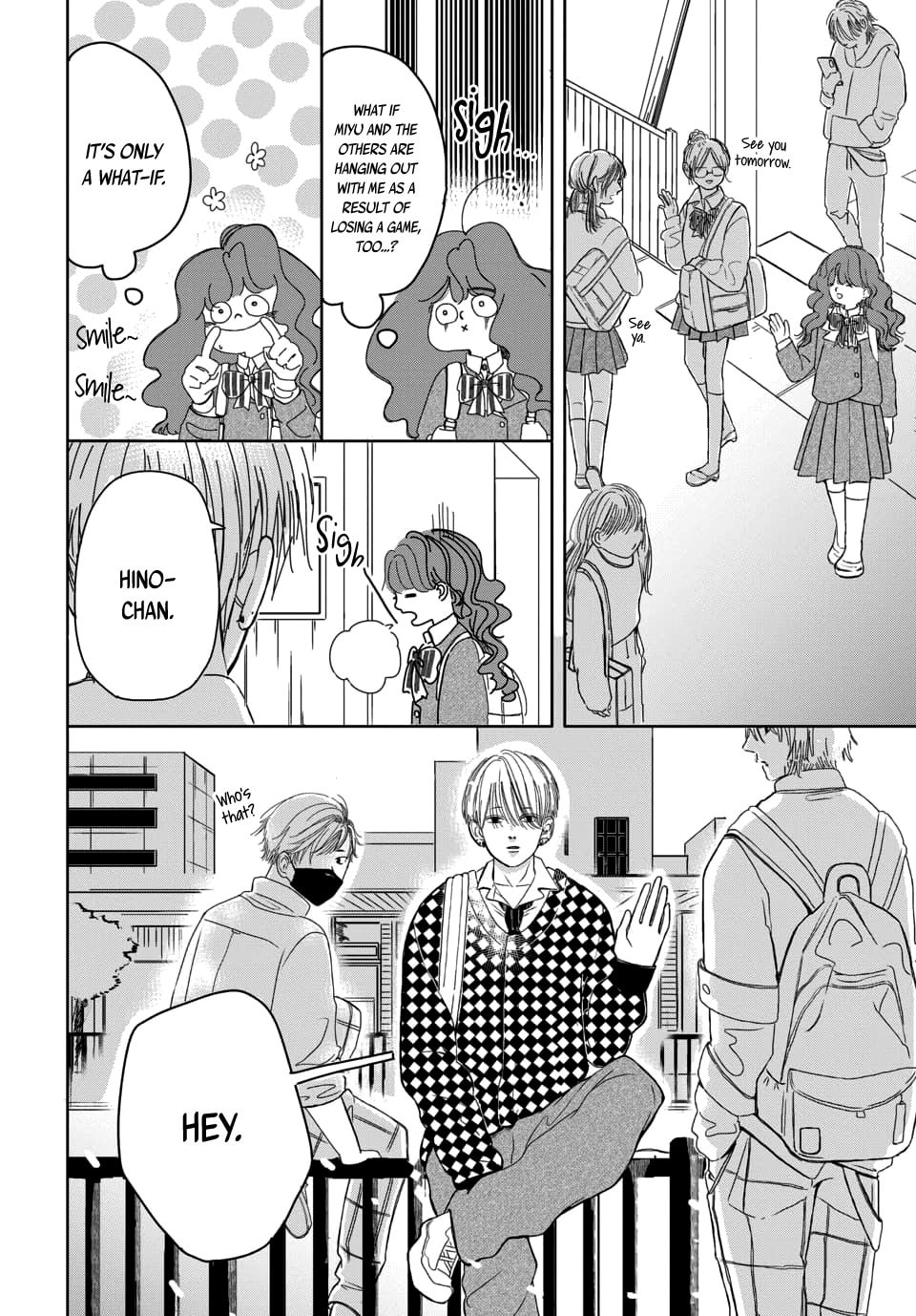 Raou-kun wa Watashi ni Kamau Chapter 1 page 14 - 
