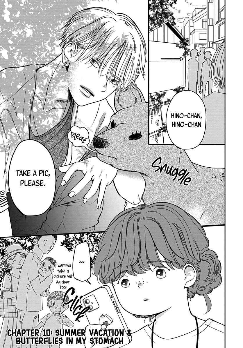 Raou-kun wa Watashi ni Kamau Chapter 10 page 1 - 