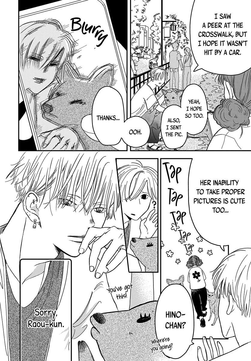 Raou-kun wa Watashi ni Kamau Chapter 10 page 2 - 