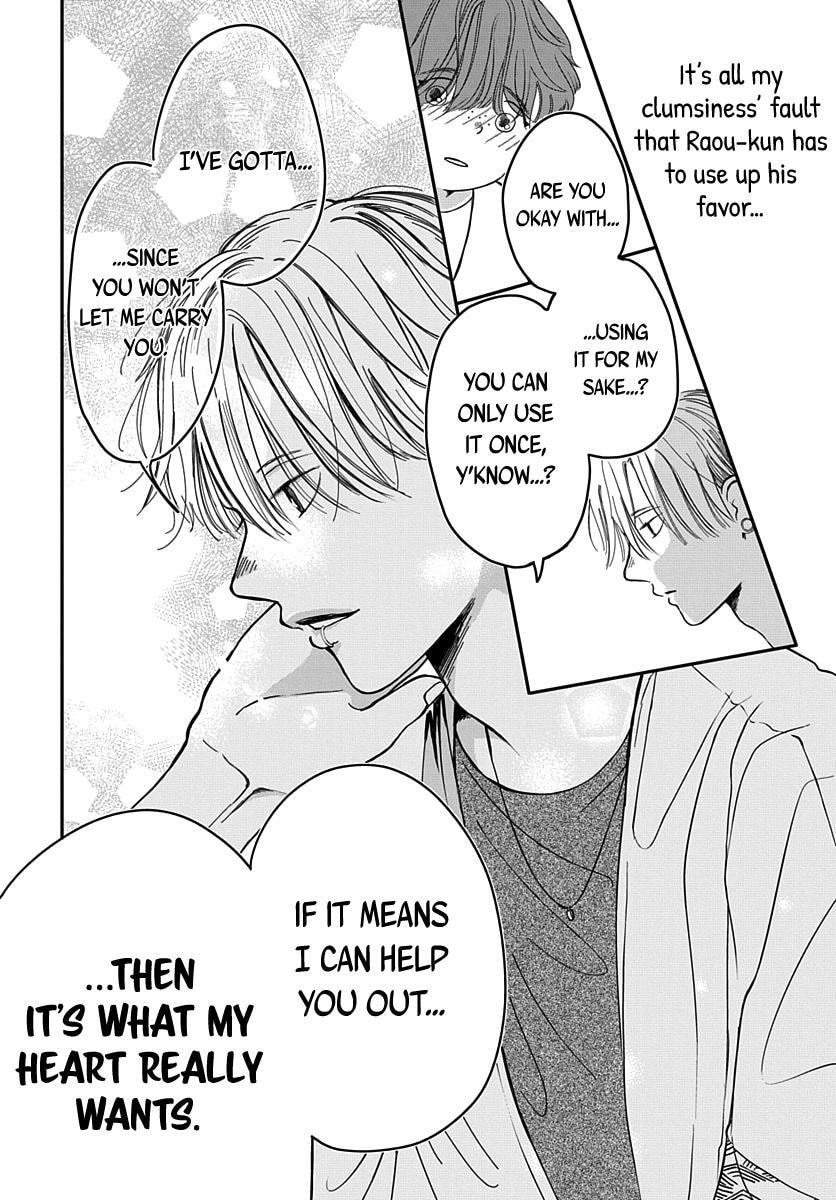 Raou-kun wa Watashi ni Kamau Chapter 10 page 12 - 