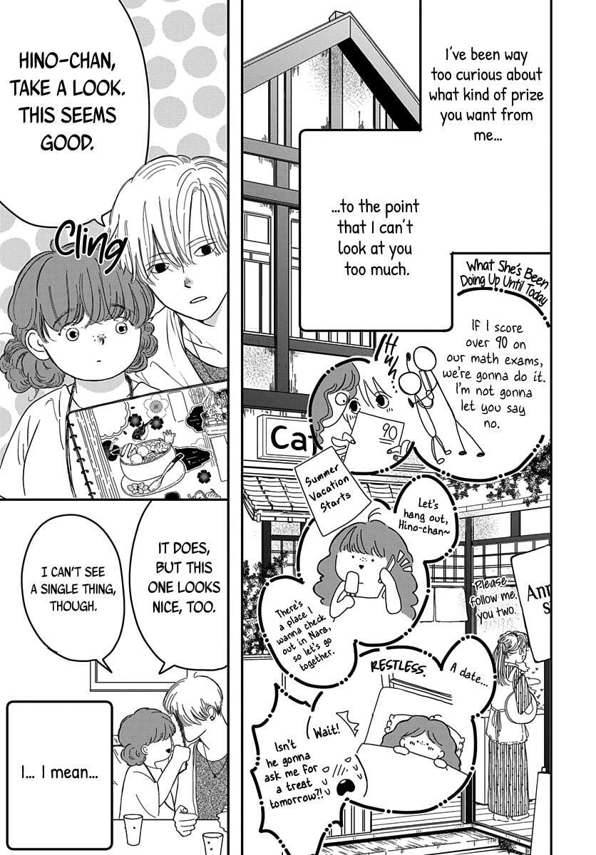Raou-kun wa Watashi ni Kamau Chapter 10 page 3 - 