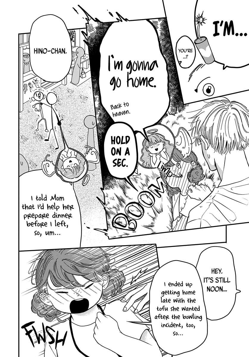 Raou-kun wa Watashi ni Kamau Chapter 10 page 6 - 