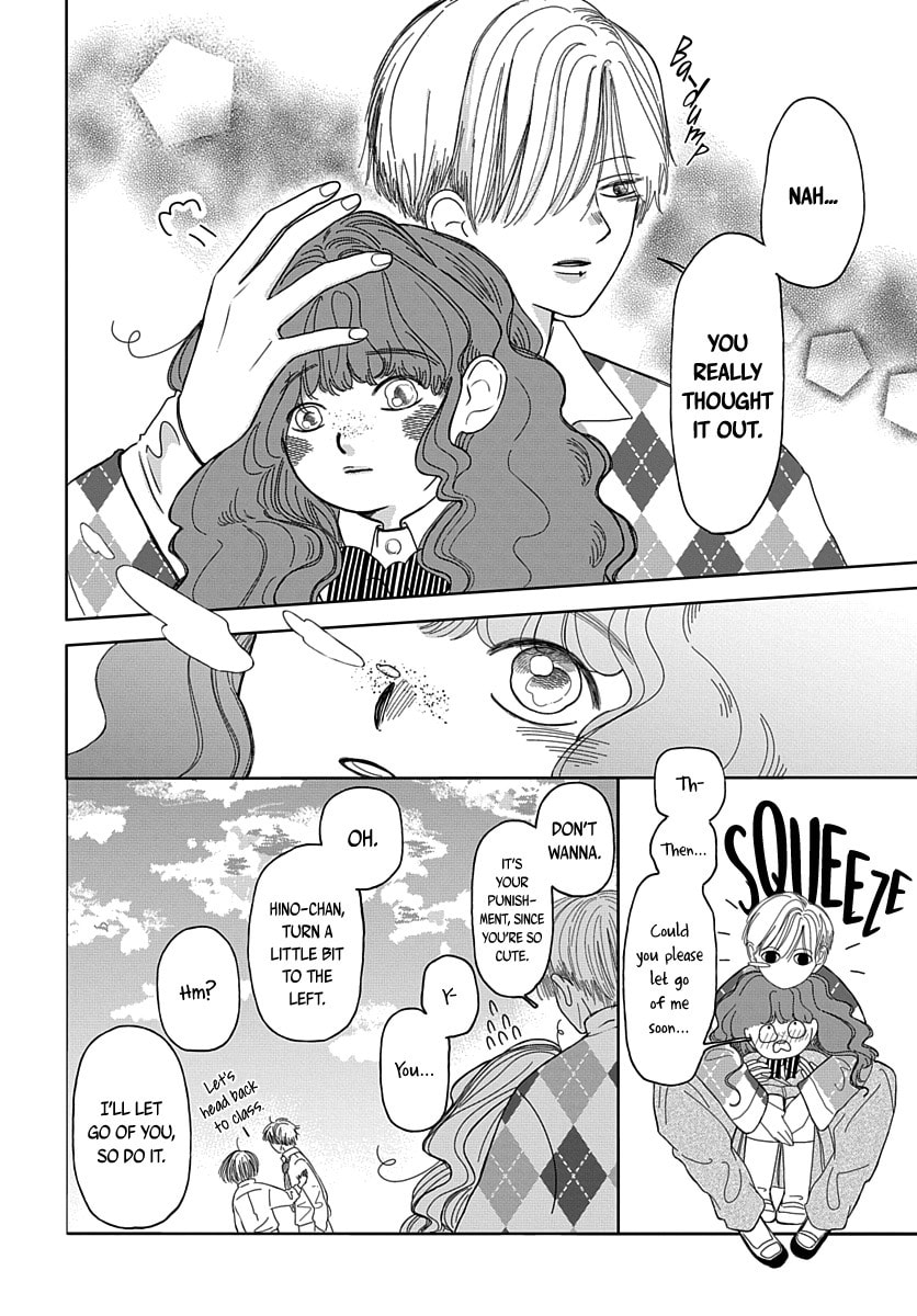 Raou-kun wa Watashi ni Kamau Chapter 2 page 11 - 