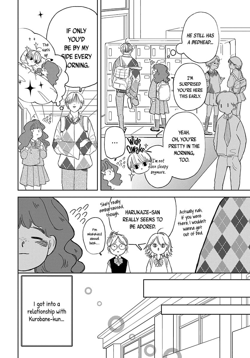 Raou-kun wa Watashi ni Kamau Chapter 2 page 3 - 