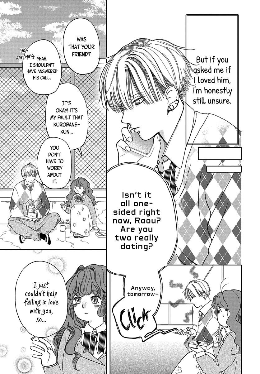 Raou-kun wa Watashi ni Kamau Chapter 2 page 4 - 