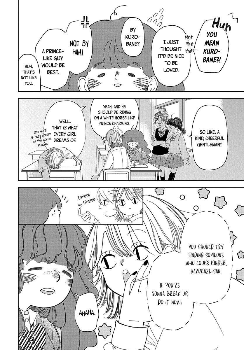 Raou-kun wa Watashi ni Kamau Chapter 3 page 3 - 