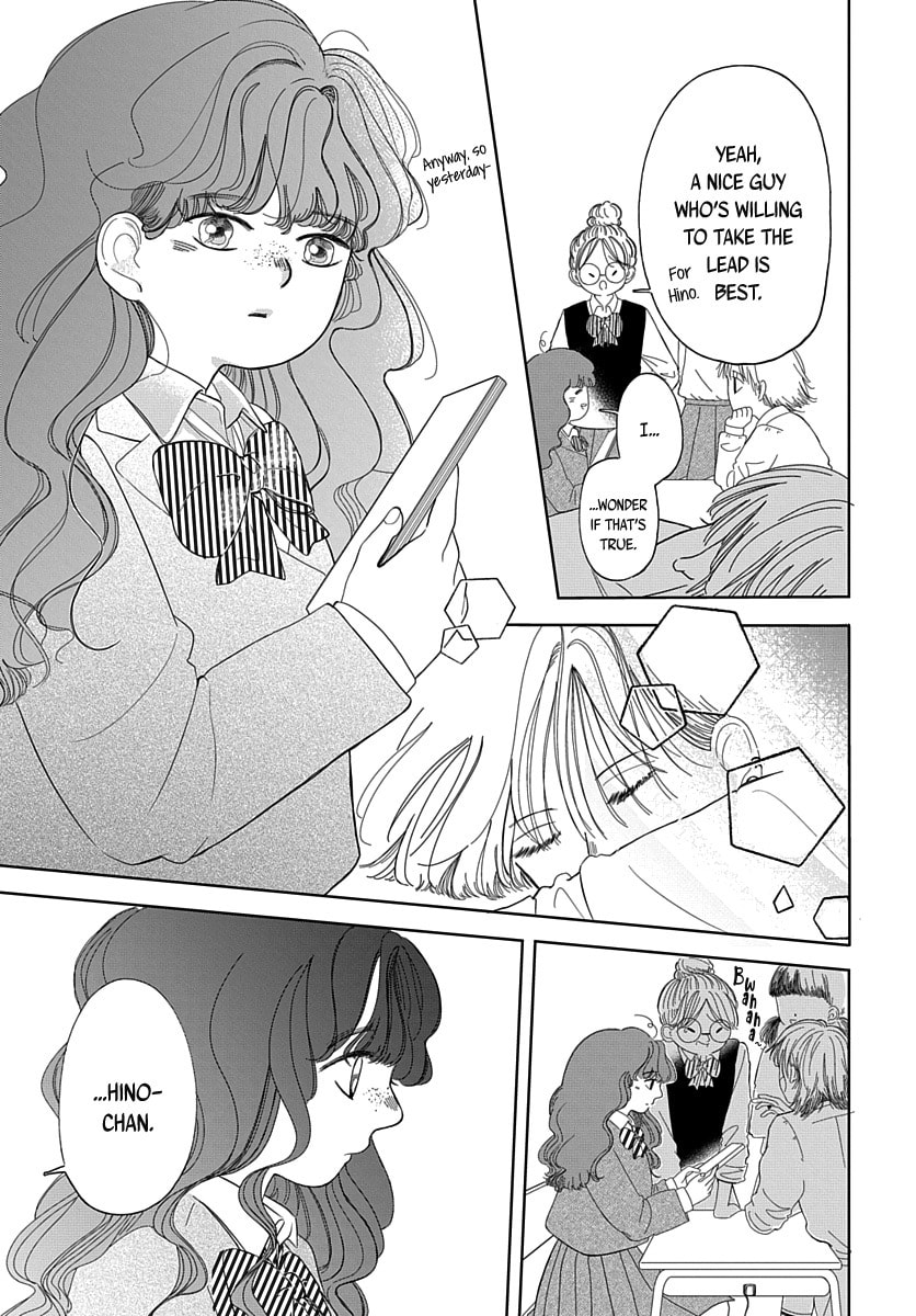 Raou-kun wa Watashi ni Kamau Chapter 3 page 4 - 