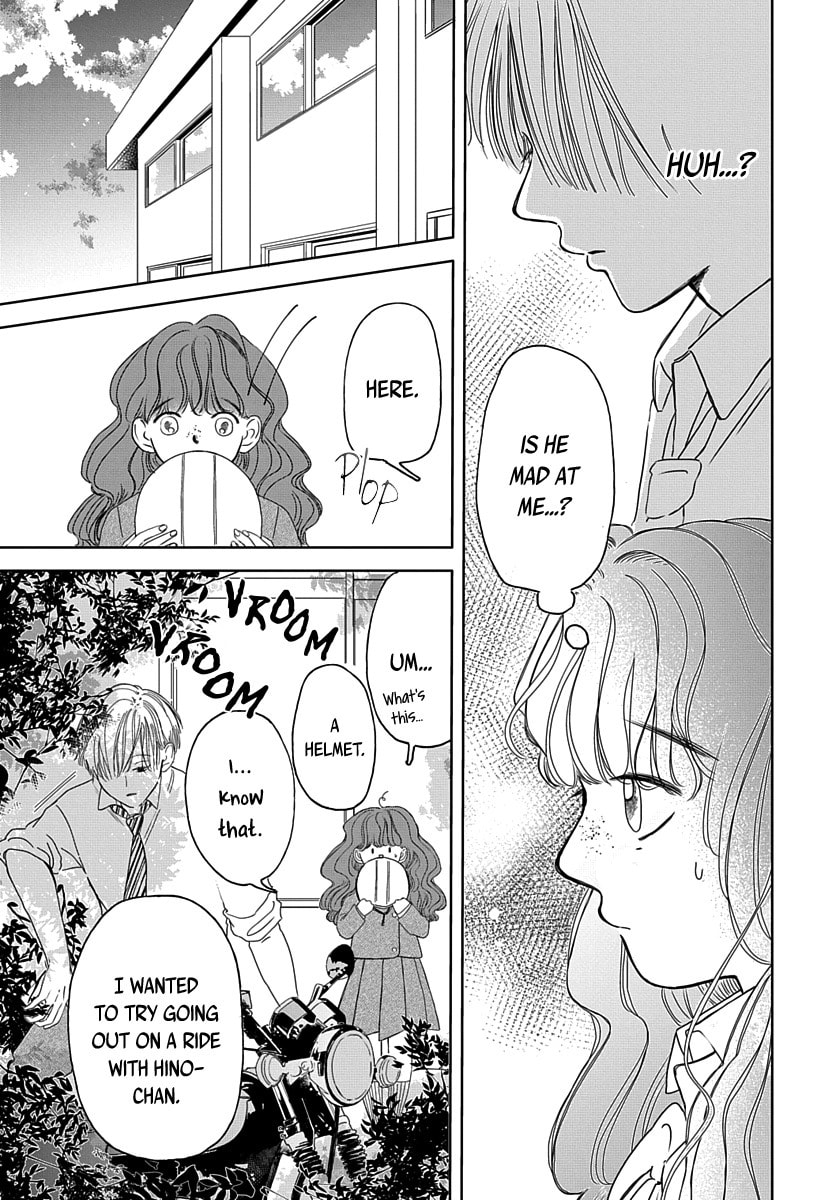Raou-kun wa Watashi ni Kamau Chapter 3 page 6 - 