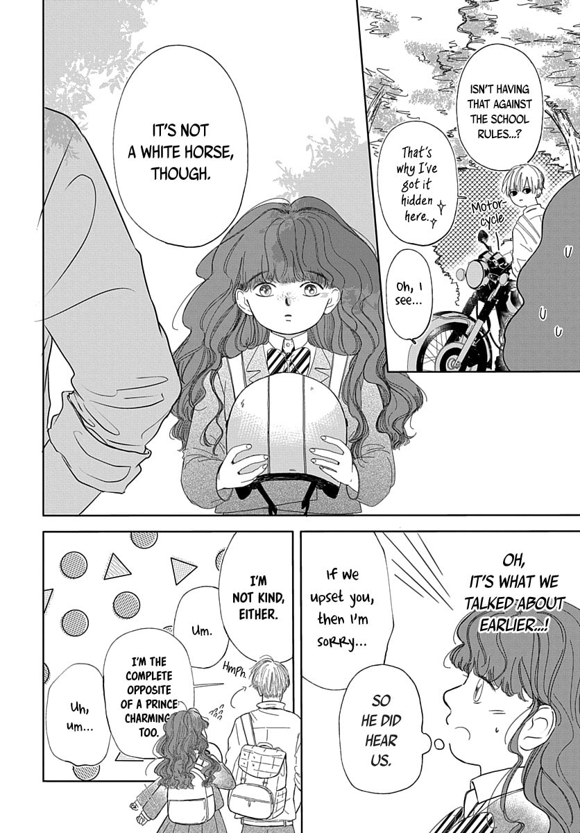 Raou-kun wa Watashi ni Kamau Chapter 3 page 7 - 