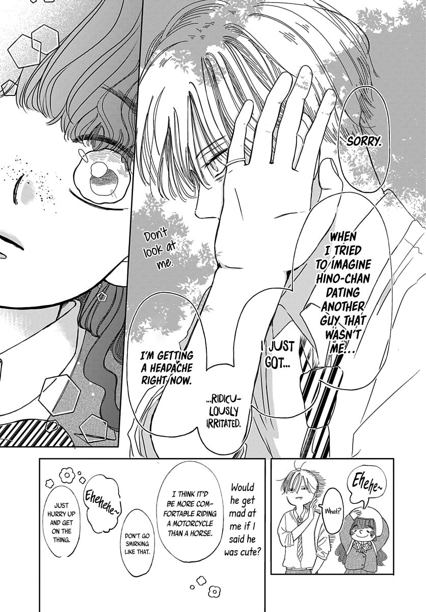 Raou-kun wa Watashi ni Kamau Chapter 3 page 8 - 