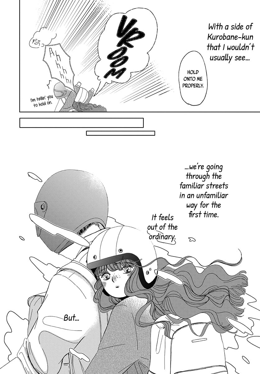 Raou-kun wa Watashi ni Kamau Chapter 3 page 9 - 