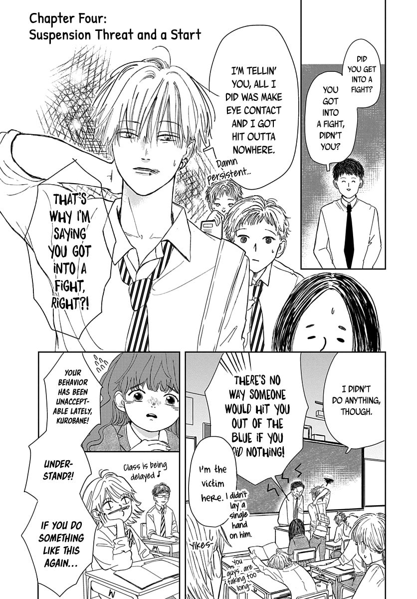 Raou-kun wa Watashi ni Kamau Chapter 4 page 2 - 