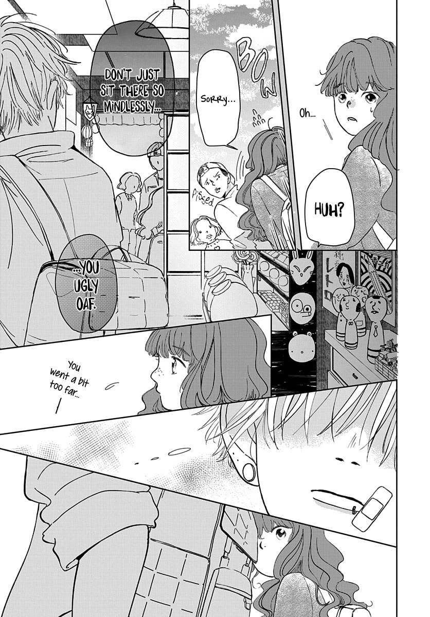 Raou-kun wa Watashi ni Kamau Chapter 4 page 12 - 