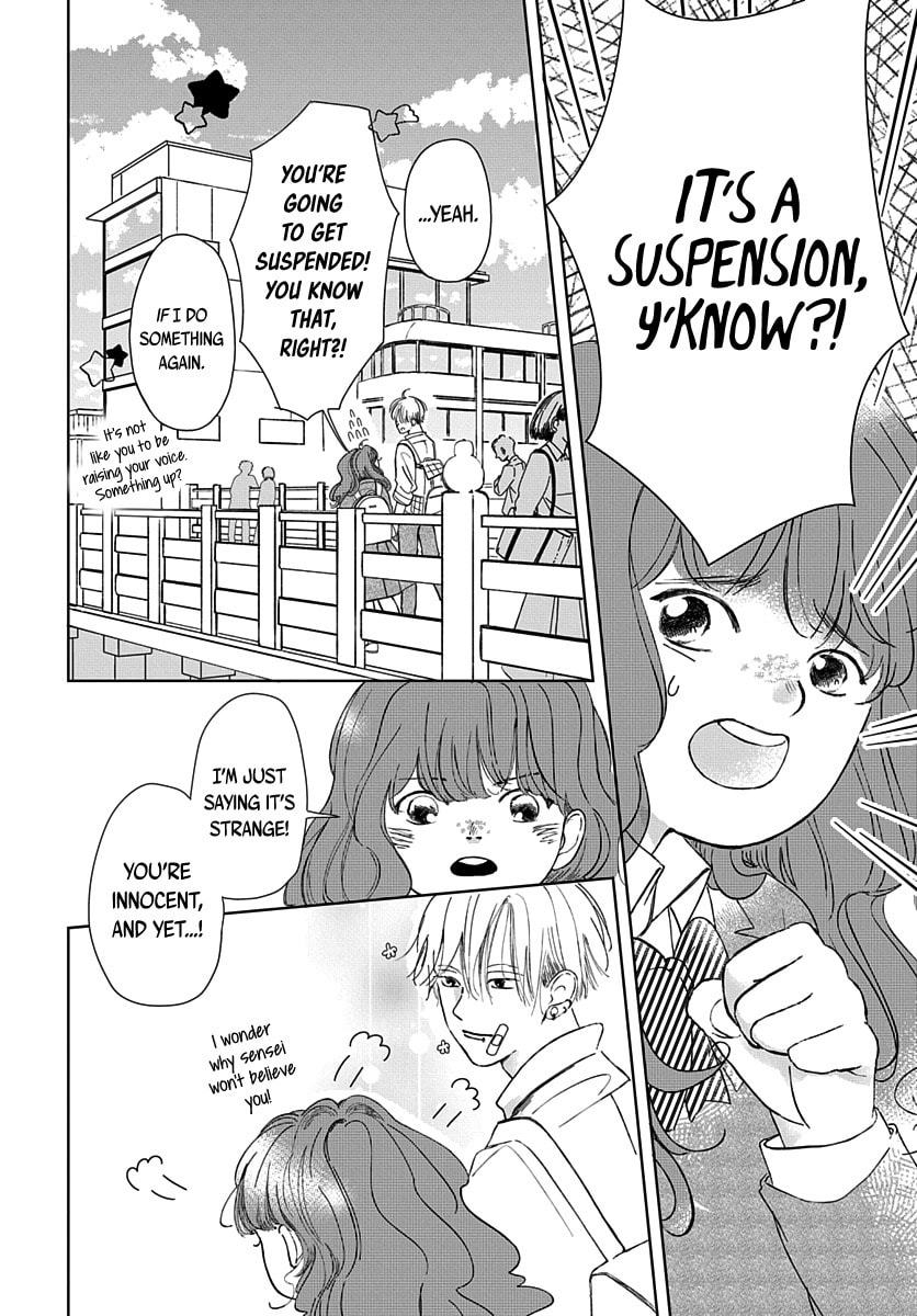 Raou-kun wa Watashi ni Kamau Chapter 4 page 3 - 