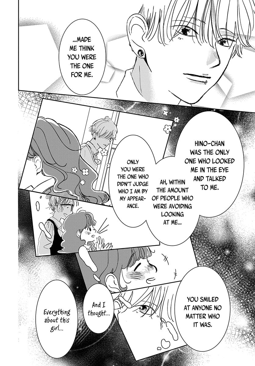 Raou-kun wa Watashi ni Kamau Chapter 4 page 9 - 