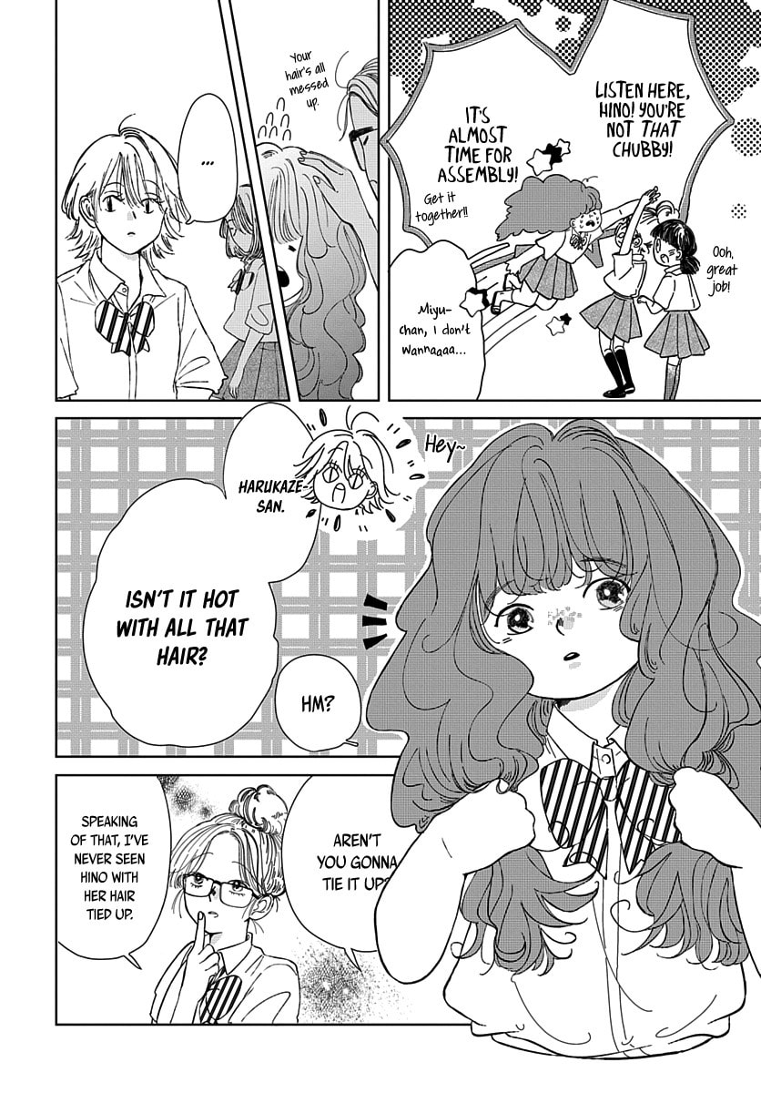 Raou-kun wa Watashi ni Kamau Chapter 5 page 3 - 
