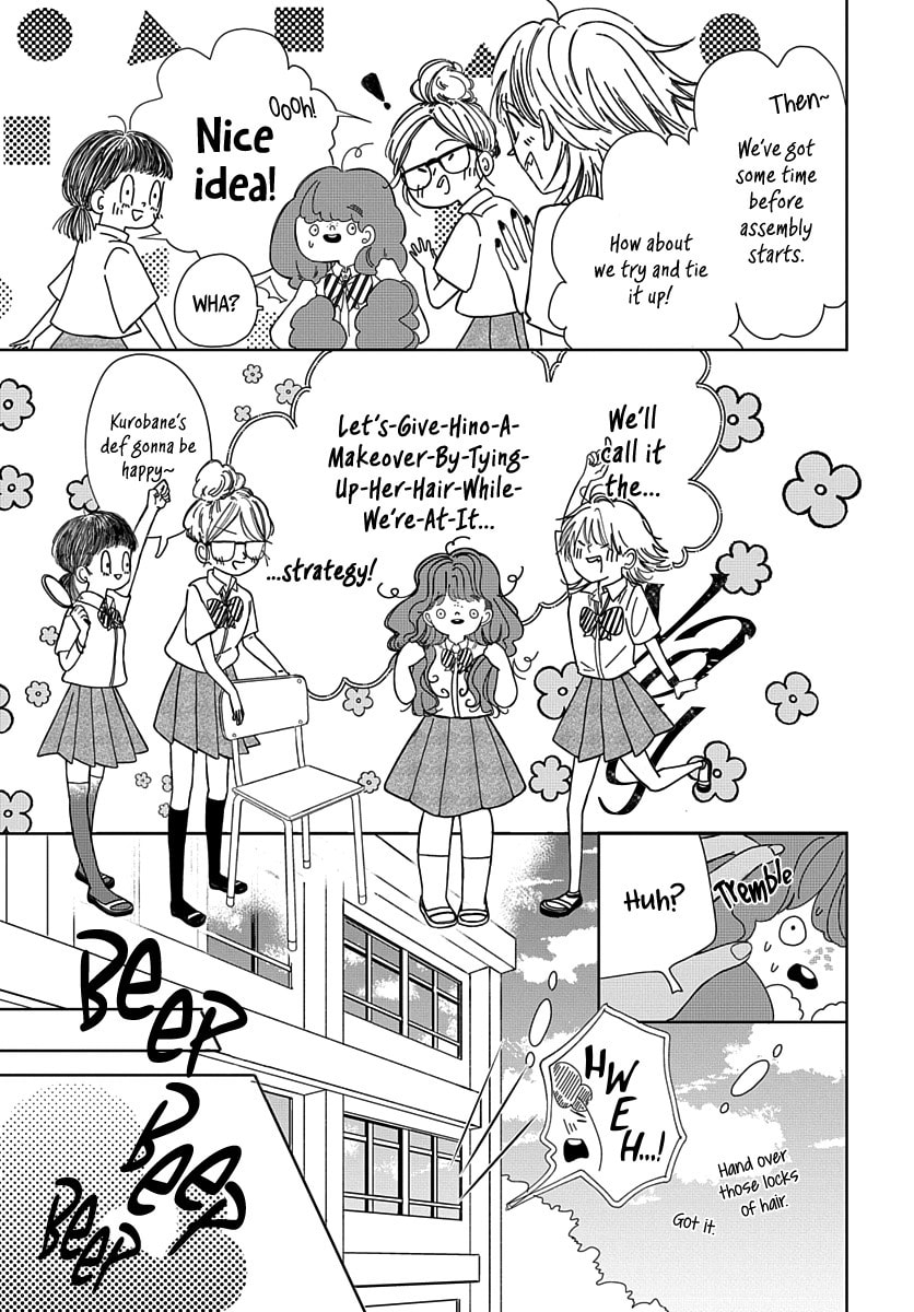 Raou-kun wa Watashi ni Kamau Chapter 5 page 4 - 