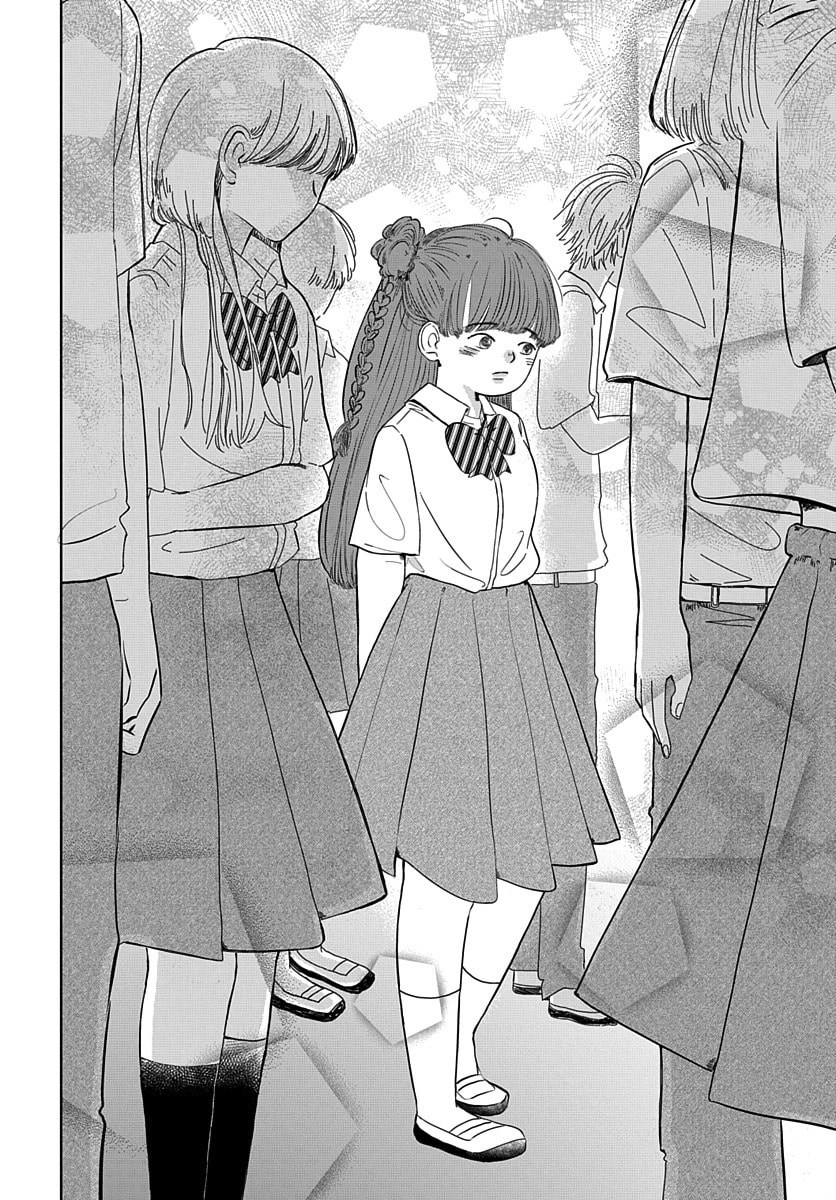 Raou-kun wa Watashi ni Kamau Chapter 5 page 9 - 