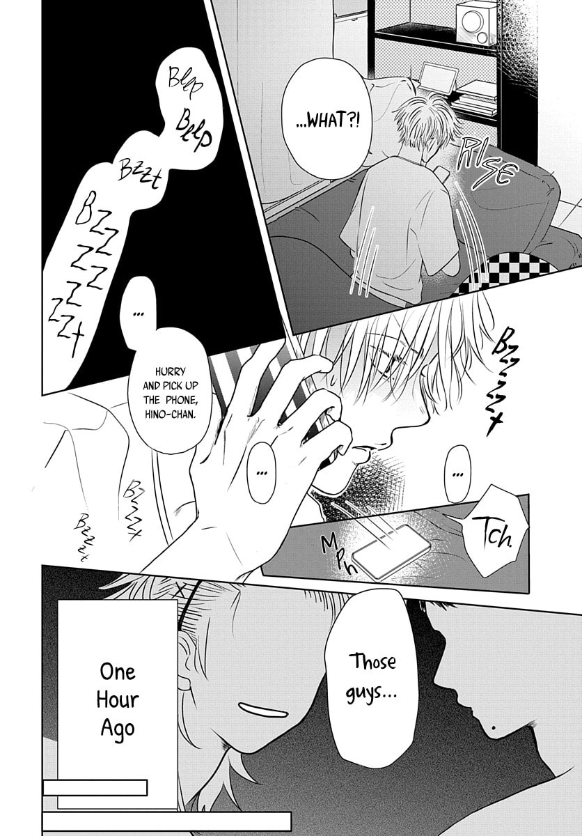 Raou-kun wa Watashi ni Kamau Chapter 6 page 3 - 